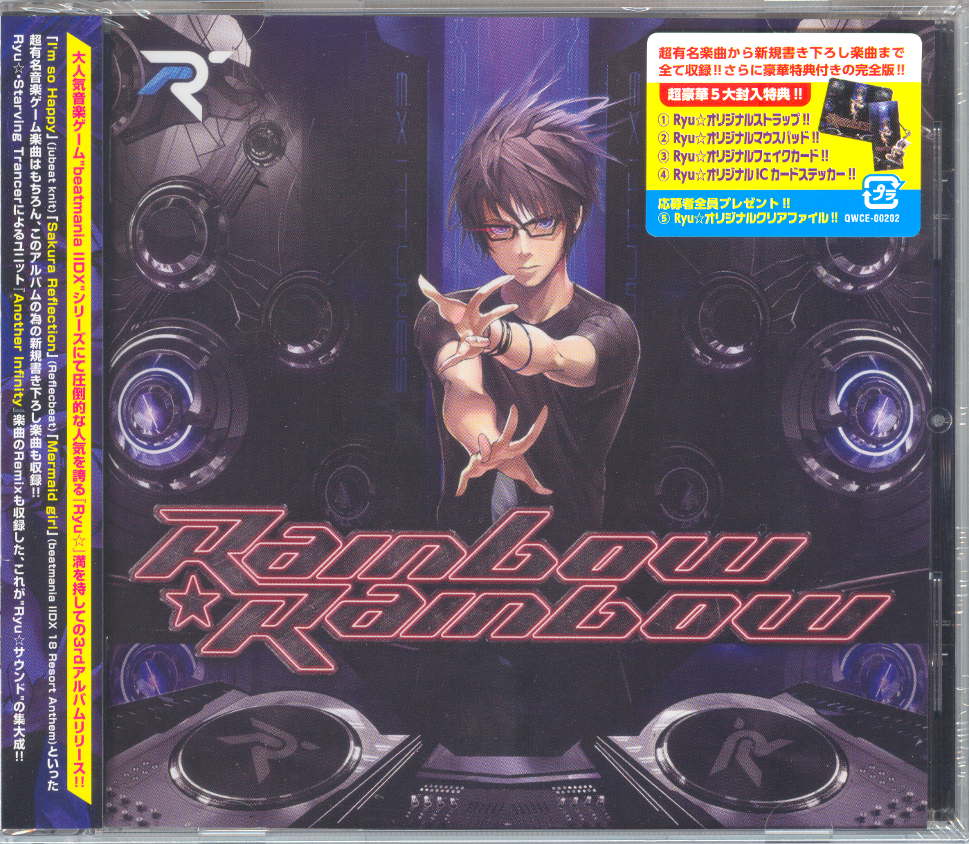ryu rainbow rainbow 新品未開封 初回特典付き Rainbow☆Rainbow / Ryu☆ (2011) MP3 - Download Rainbow